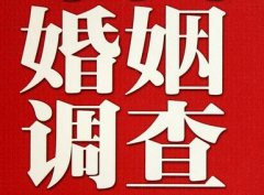 「袁州区私家调查」公司教你如何维护好感情